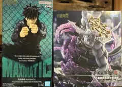 R*E様 呪術廻戦 MAXIMATIC 伏黒恵FIGURIZMα 摩虎羅