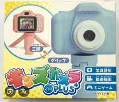 Reina様専用　キッズカメラPLUS トイカメラ　ピンク/ブルー　計2点