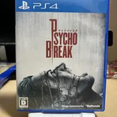 サイコブレイク PS4