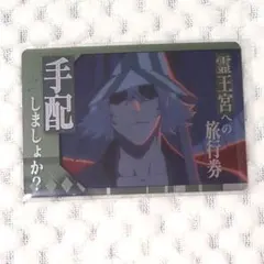 浦原喜助　メタルカード　BLEACH
