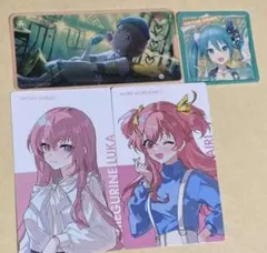 プロセカ エピカ メモステ みのり他