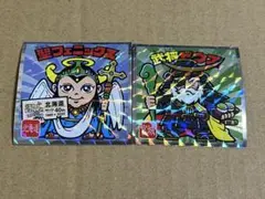 oramuda様