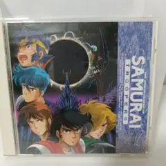 9.72 SAMURAI TROOPERS サウンドトラック CD