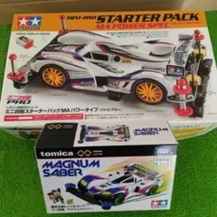 2025年最新】ミニ四駆の人気アイテム - メルカリ