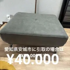 定価約23万】極美品！大塚家具 電動リクライニングソファ「サントル幅