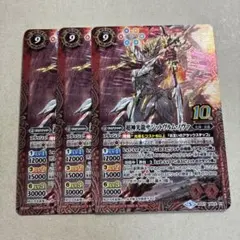 カードファイト!! ヴァンガード ドラグリッター ファルハート 2枚