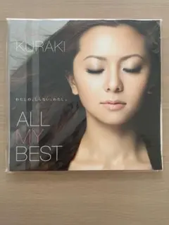 【未開封】MAI KURAKI ALL MY BEST アナログレコードLP盤 71JJyaOoCUL.jpg