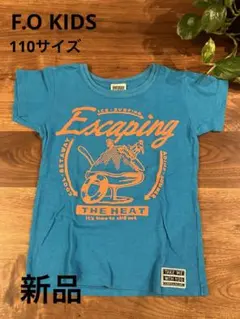 Tシャツ　新品　110サイズ