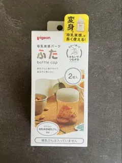 NAMI様 リクエスト 2点 まとめ商品