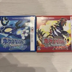 ポケットモンスター アルファサファイア & オメガルビー　セット