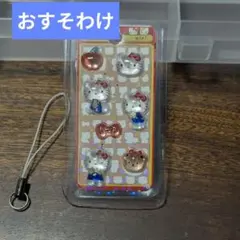 おすわけ　ボンボンドロップシール　ハローキティ mini