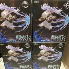 葬送のフリーレン AMP+ フリーレン　フィギュア　4個セット