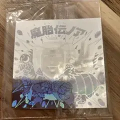 魔胎伝ノア ホログラム　ビックリマンシール　未開封