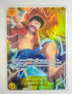 ワンピースカード 神の島の冒険 モンキー・D・ルフィ SEC シークレット