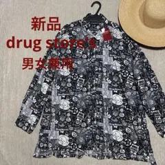 新品★drug store's★総柄オーバーBIGシャツ★定価14190男女兼用のサムネイル