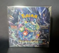 2025年最新】ステラミラクル boxの人気アイテム - メルカリ