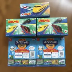 【新品】マクドナルド ハッピーセット プラレール 2026　DVD付き