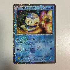 2026年最新】ポッチャマ 006/020の人気アイテム - メルカリ