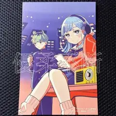 さむわんへるつ 1巻 アニメイト 応援店 特典 ポストカード2種
