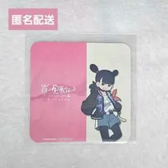 2026年最新】哪吒 カードの人気アイテム - メルカリ