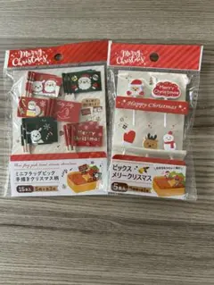 ピック2セット　クリスマス