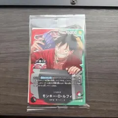 未開封 一番くじ ワンピースカードゲーム プロモ モンキー・D・ルフィ