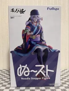 モノノ怪 ぬーどるストッパーフィギュア 薬売り - メルカリ