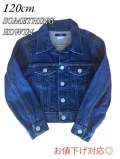 サムシング デニムジャケット 120cm