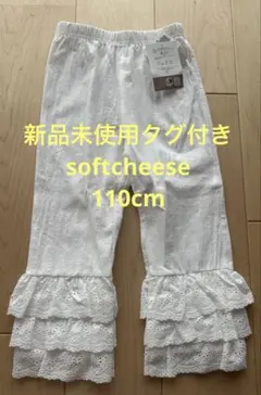 2026年最新】softcheeseの人気アイテム - メルカリ