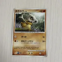 カラカラ PROMO ADV-Pプロモカード 060/ADV-P - メルカリ