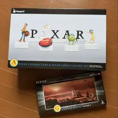 一番くじ　ピクサー　A賞、G賞