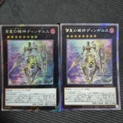 2025年最新】オルフェゴールの人気アイテム - メルカリ