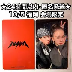 10/5 福岡 会場限定 A賞 ユニットトレカ ウィンター カリナ aespa