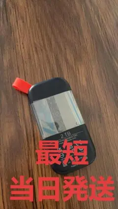 美品 SanDisk SSD 外付け 2TB USB3.2Gen2
