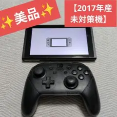 【美品・未対策機】Nintendo Switch 本体 プロコントローラーセット