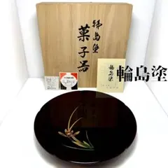 Item thumbnail for item 1bd4bb49-34c7-4e14-8d4f-b6711693b3fb