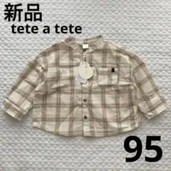 テータテート　長袖シャツ　ペアマノン　プティマイン　リトルウィークエンド　新品