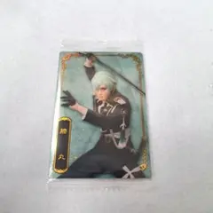 刀ミュ ウエハース カード 膝丸