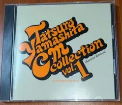 山下達郎 CMコレクション Vol.2 CD - メルカリ