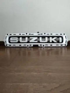 スズキハスラー純正フロントグリル改 凹部分スムージング+活字体エンブレム スズキハスラー純正フロントグリル改 凹部分スムージング+活字体