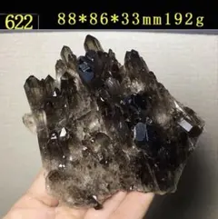 天然石　スモーキークォーツクラスター　0622