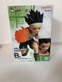 ハンターハンター HUNTER × HUNTER 一番くじ B賞 ゴン