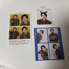 桐山照史 切り抜き 3点セット