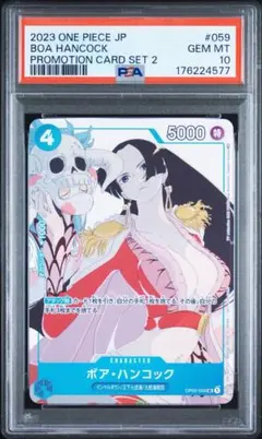 PSA9 ボア・ハンコック PBストレージボックスセット - メルカリ