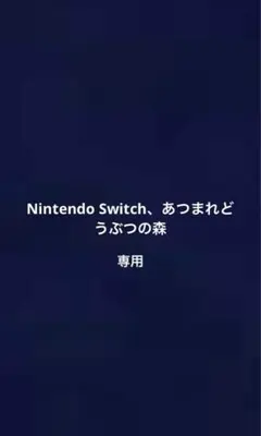 再出品