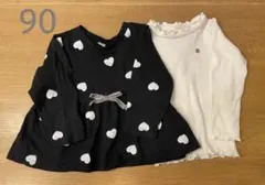 apres les cours 長袖トップス 2枚セット 90サイズ　保育園着