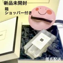 Jo Malone English Pear & Freesia ボディソープ