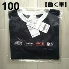 ①新品☆プティマイン 100 働く車 チェック 長袖 カットソー