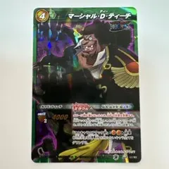 ミラバト 黒ひげ マーシャル・D・ティーチ - メルカリ