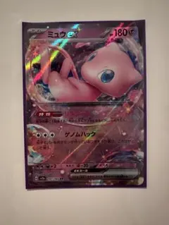 2026年最新】シャイニートレジャー ミュウ exの人気アイテム - メルカリ